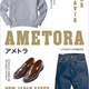 Image for article titled What are you reading in October?